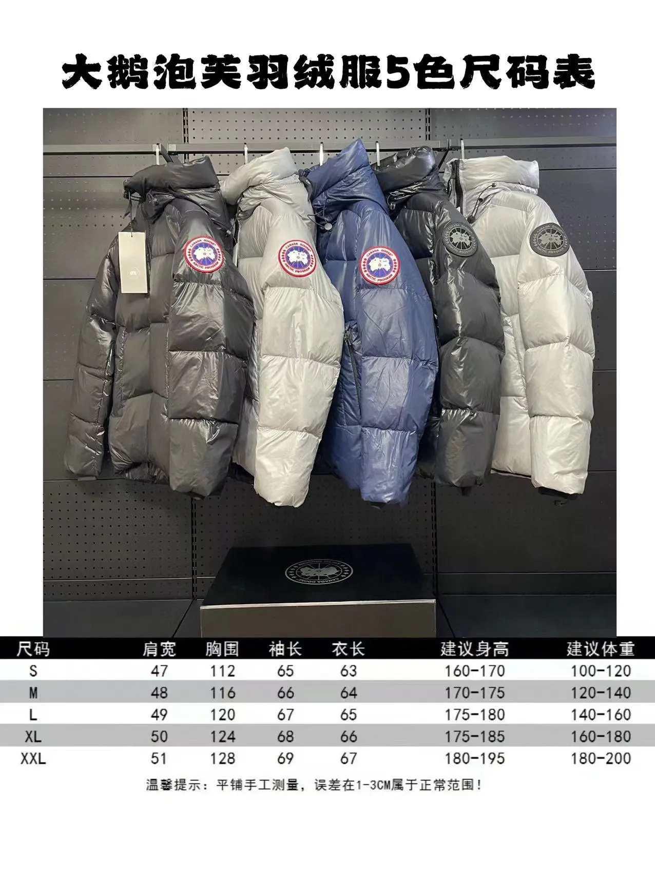 Size chart P780